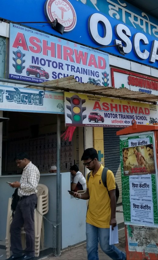 Ashirwad Motor Training School in Kandivali West
