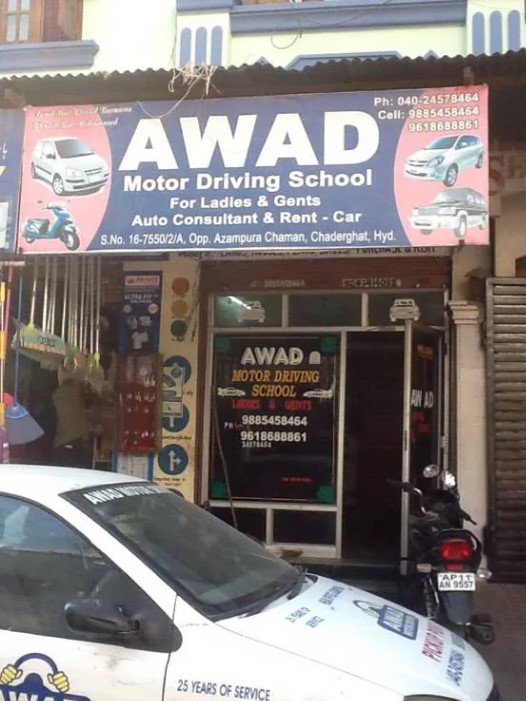 Awad Motor Driving School in Malakpet