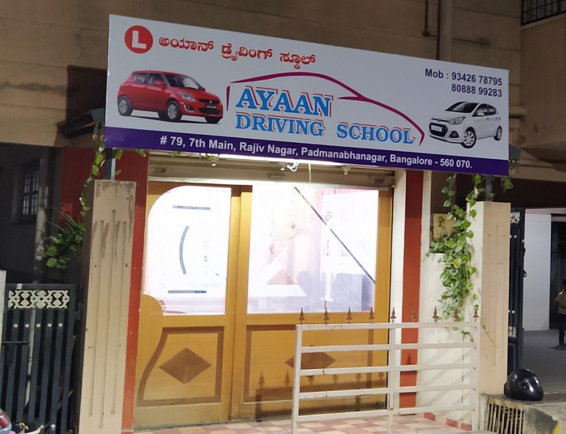Ayaan Driving School in Padmanabhanagar