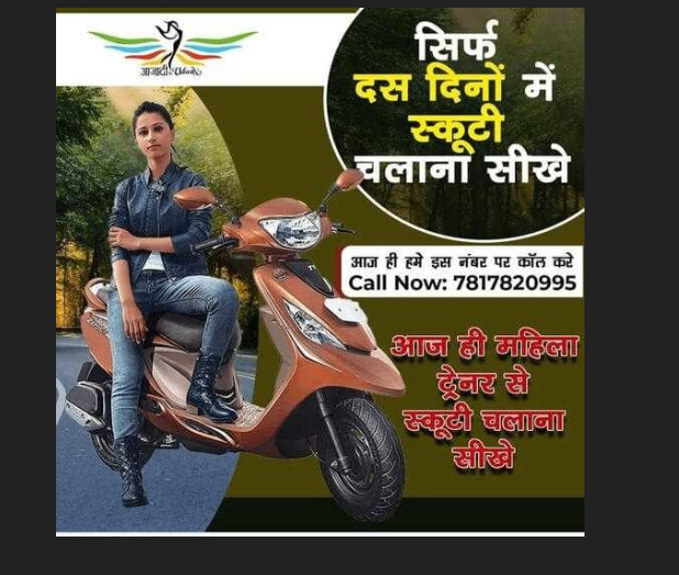 Azadi ki Udaan- Scooty Driving for ladies in Kanpur in Darshan Purwa