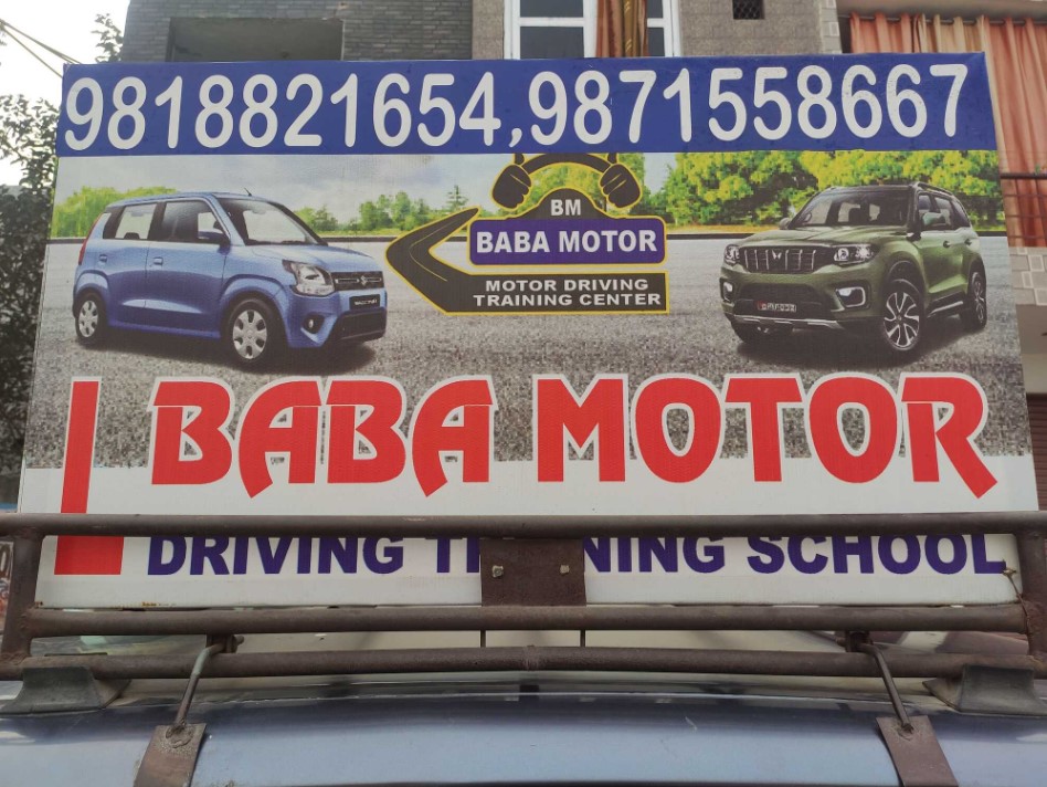 Baba Motor Driving Training School in Dwarka
