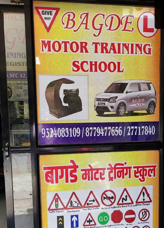 Bagde Motor Training School in Navi Mumbai