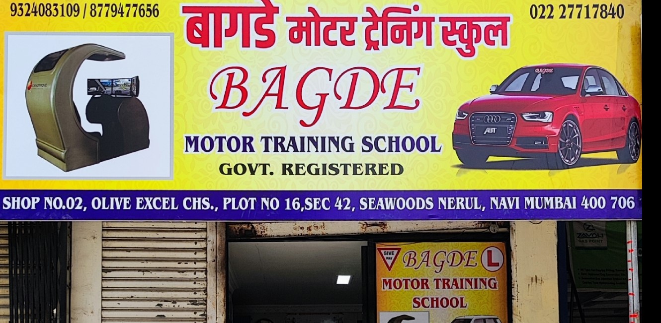 Bagde Motor Training School in Navi Mumbai