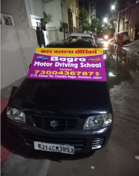 Bagra Motor Driving School in Jhotwara