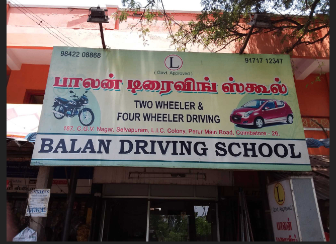 Balan Driving School in  Selvapuram South