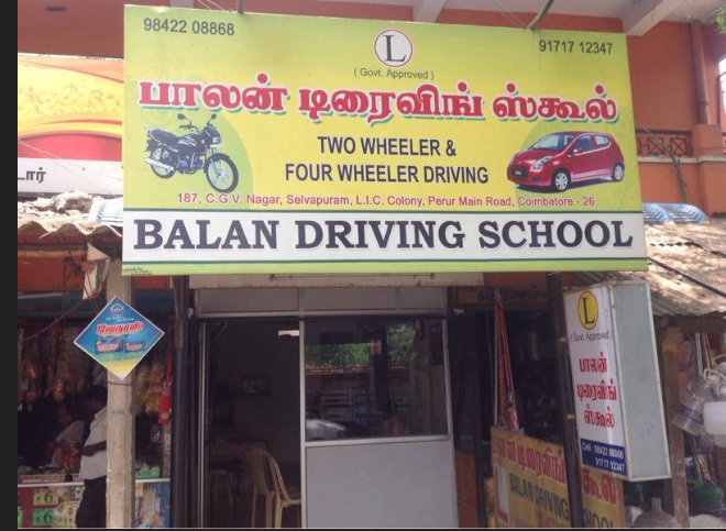 Balan Driving School in  Selvapuram South