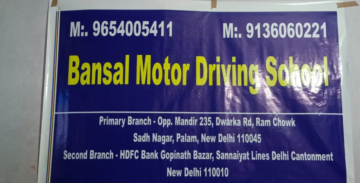 Bansal Motor Driving School in Palam