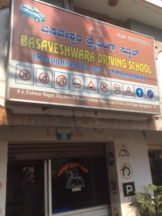 Basaveshwara Driving School in Banashankari