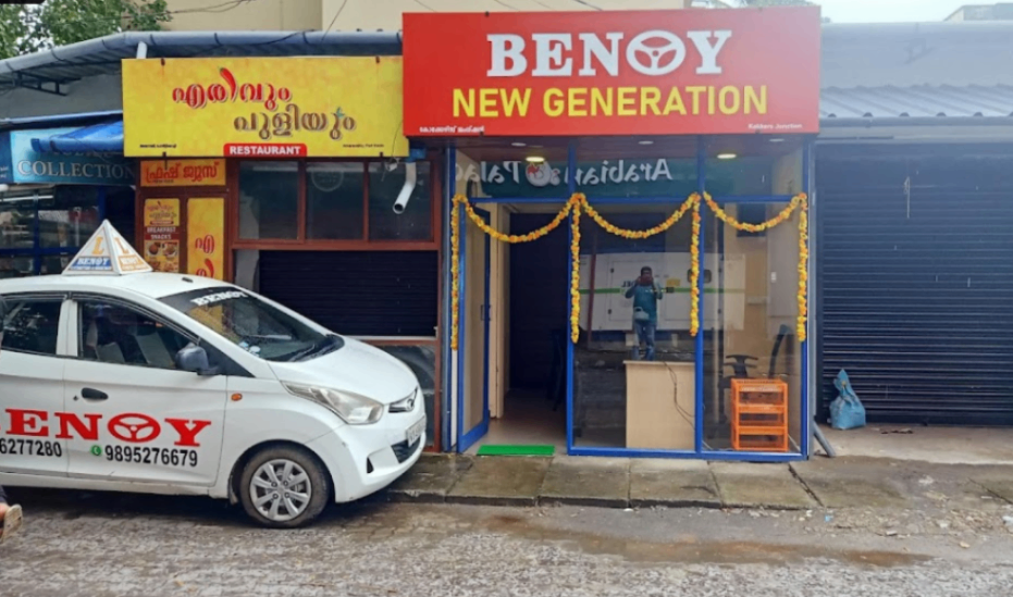 Benoy New Generation Driving School in Thoppumpady