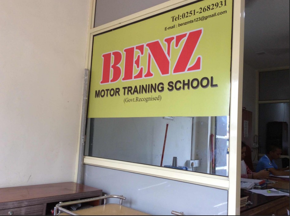 Benz Motor Training School in Ambernath
