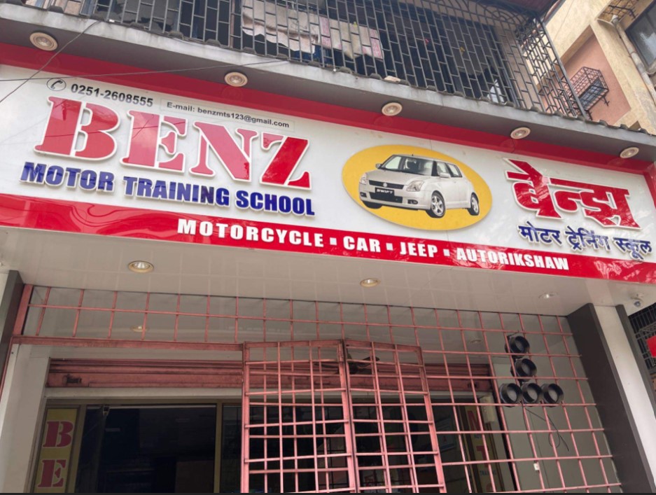 Benz Motor Training School in Ambernath