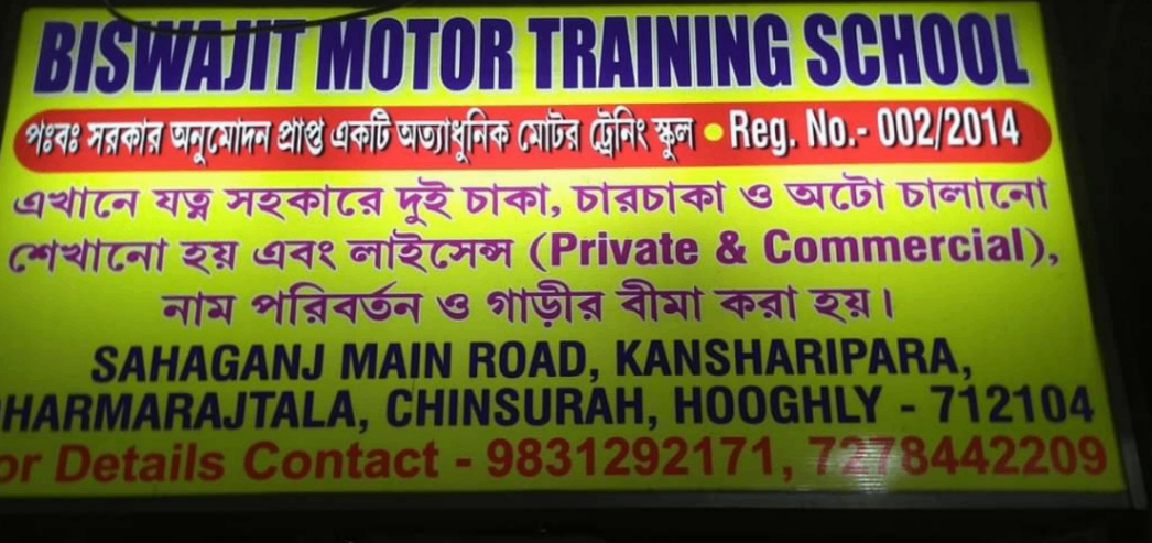 Biswajit Motor Training School in Hooghly