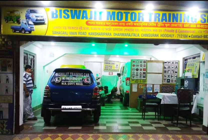 Biswajit Motor Training School in Hooghly