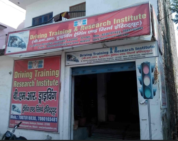 BMR Driving Training Research Institute in Batuapura