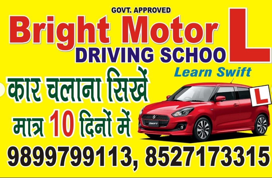Bright Motor Driving School in Sangam Vihar
