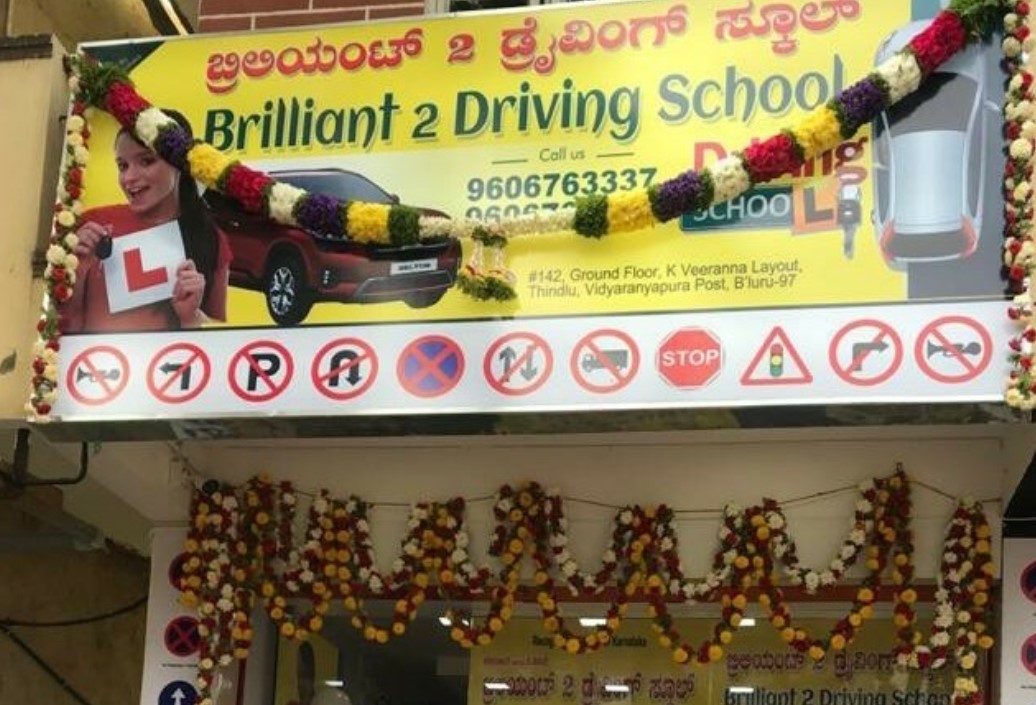Brilliant 2 Driving School in Vidyaranyapura