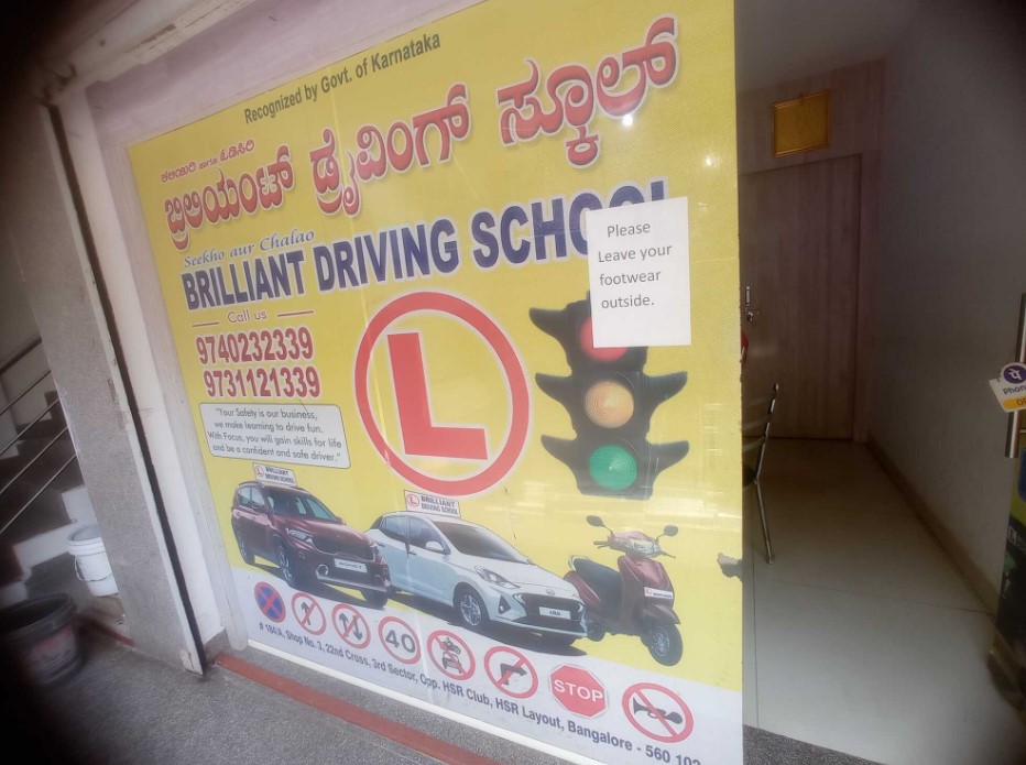 Brilliant Driving School in HSR Layout