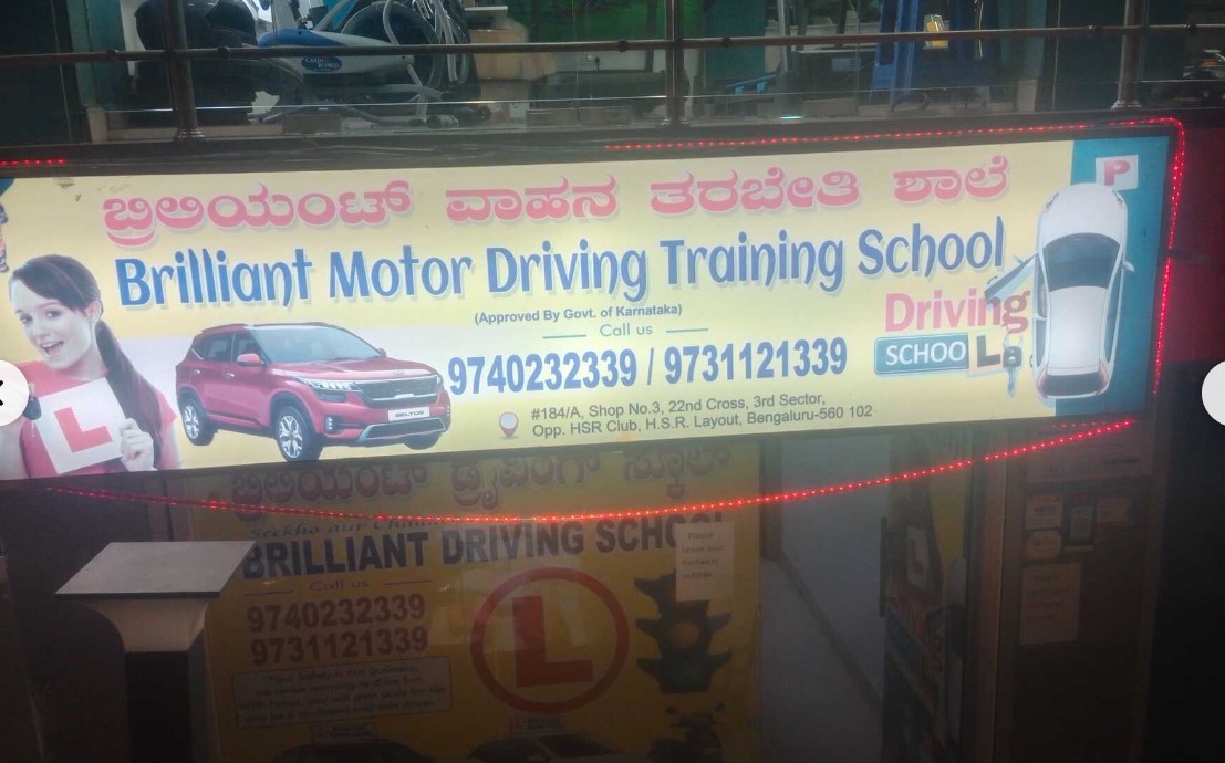 Brilliant Driving School in HSR Layout