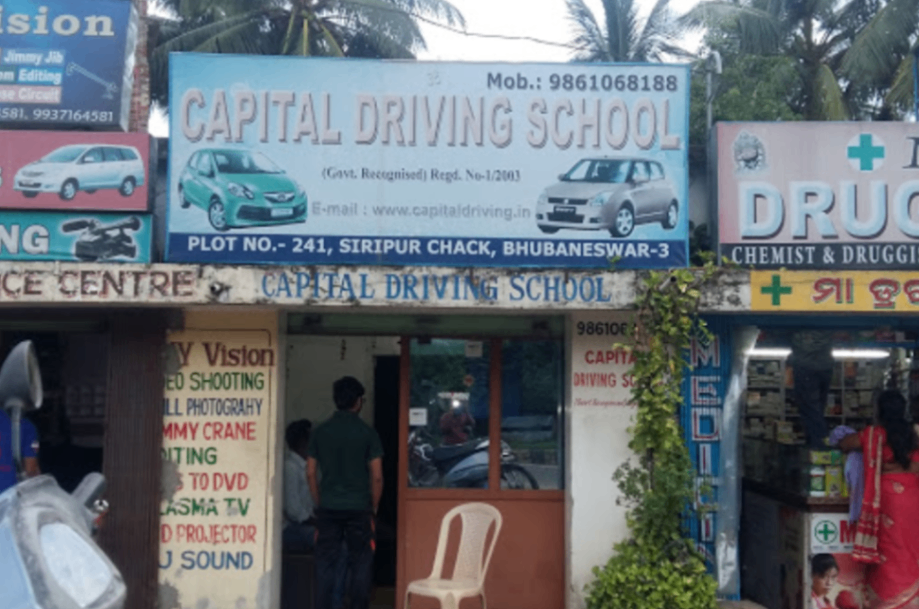 Capital Driving School in Siripur