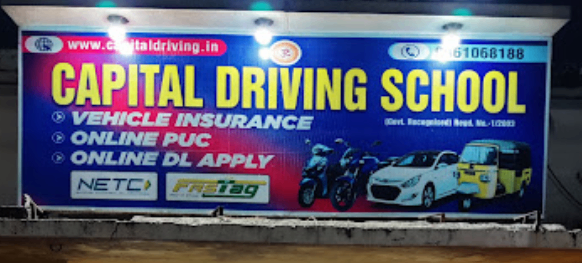 Capital Driving School in Siripur
