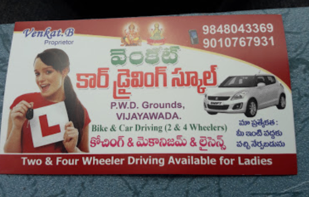 Car Driving School in Machavaram