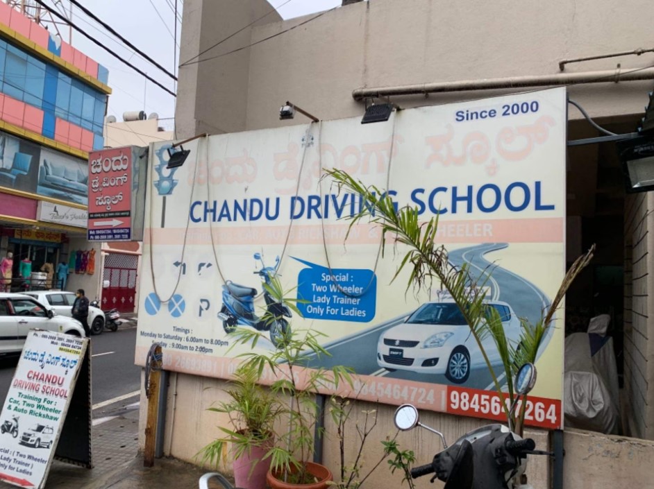 Chandu Driving School in Banashankari