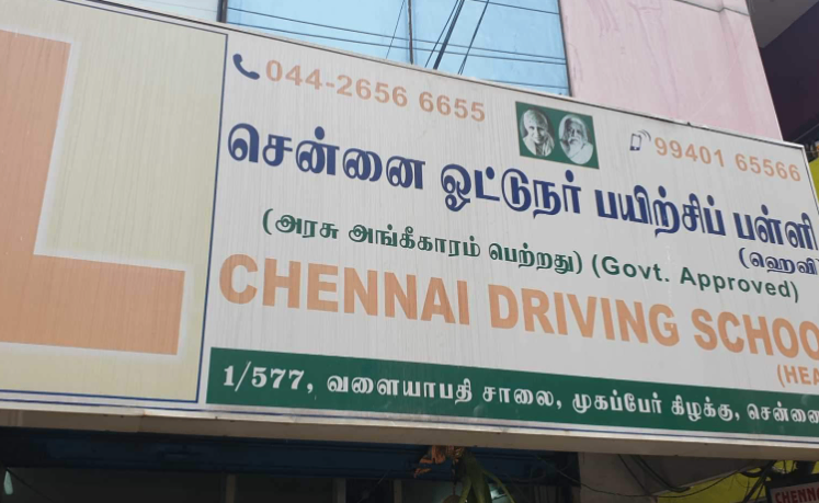 Chennai driving school in Mogapair