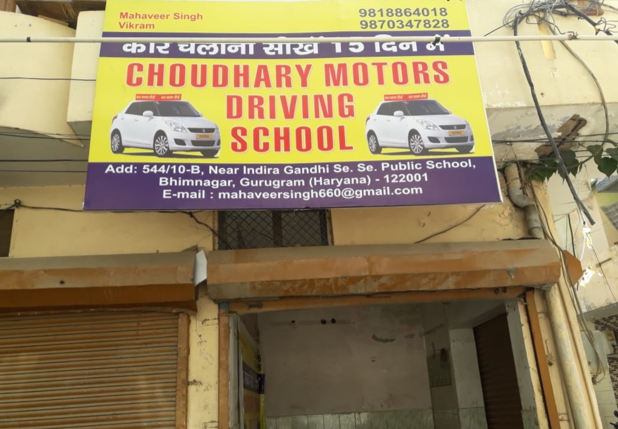 Choudhary Driving School in  Bhim Nagar