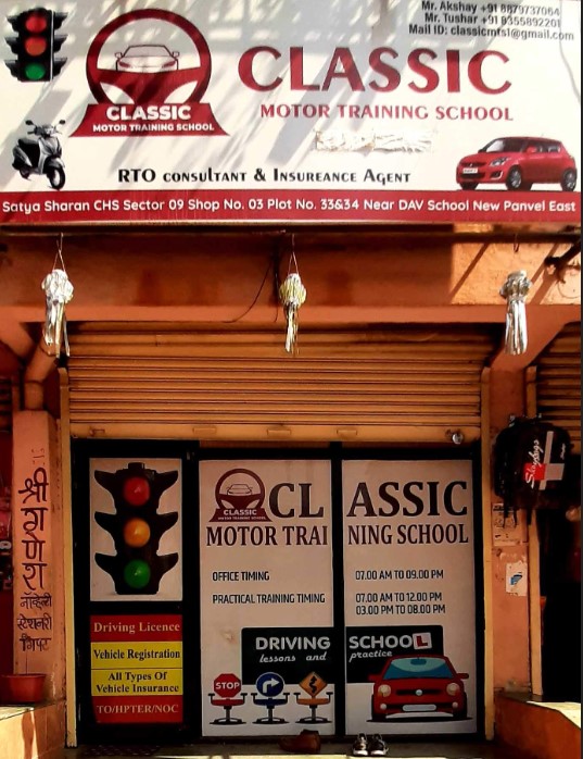 Classic Motor Training School in Panvel