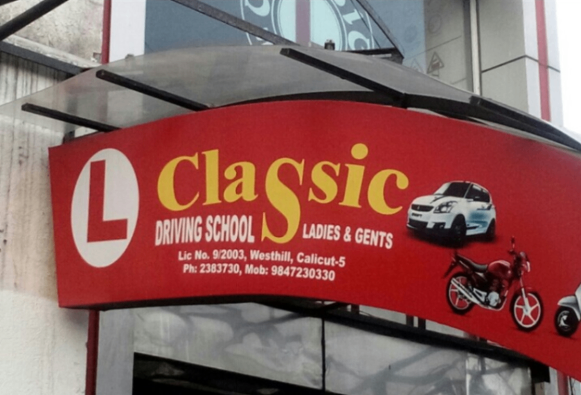 Classic Driving School in West Hill