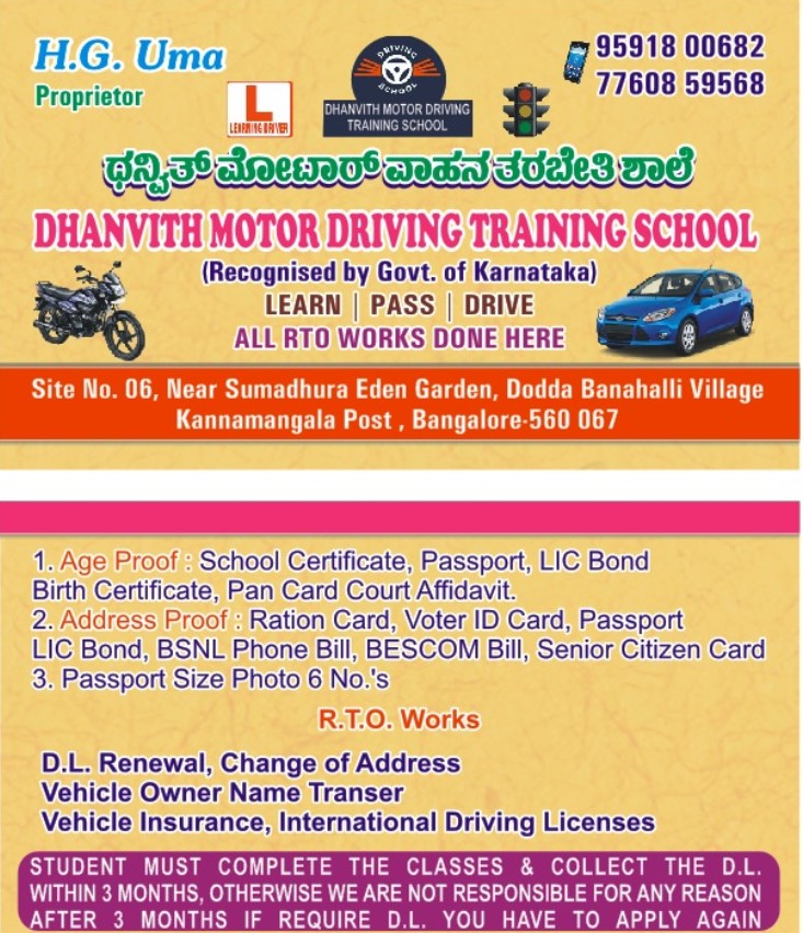 Dhanvith Motor Driving Training School in  Kannamangala
