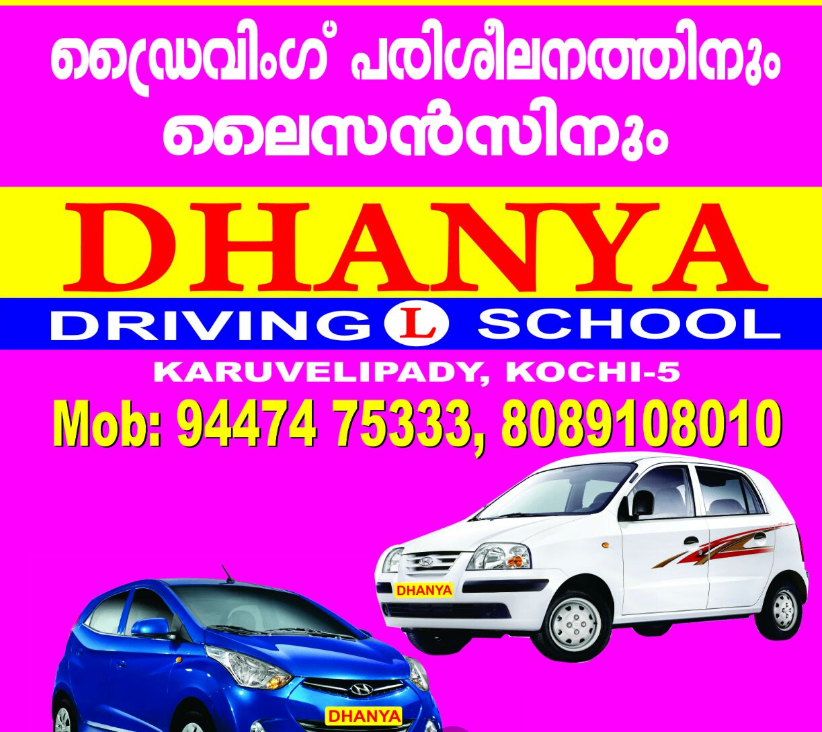 Dhanya Driving School in Thoppumpady