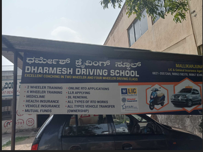 Dharmesh Driving School in Kuvempu Nagara