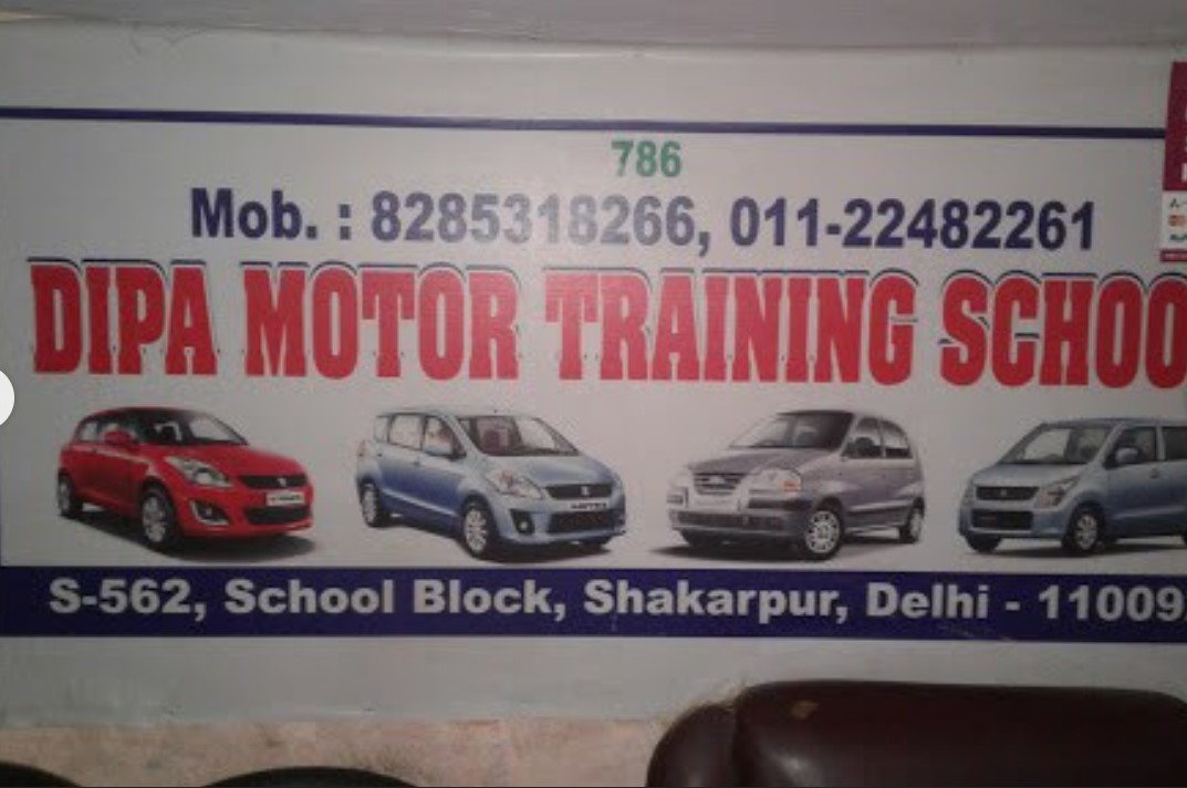 Dipa Motor Training School in Shakarpur