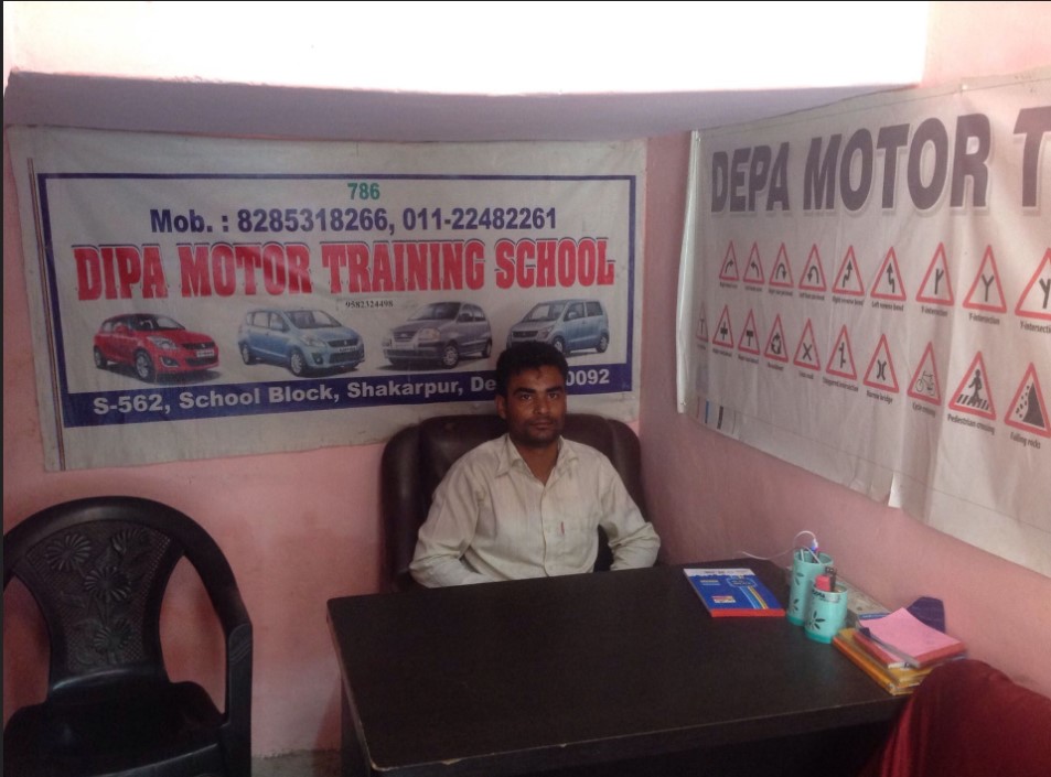 Dipa Motor Training School in Shakarpur