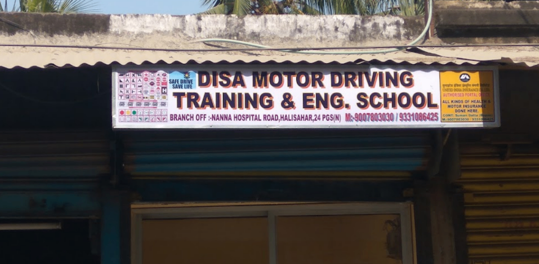 Disha Motor Driving training and engineering school in Kanchrapara
