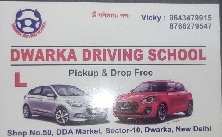 Dwarka Driving School in Dwarka