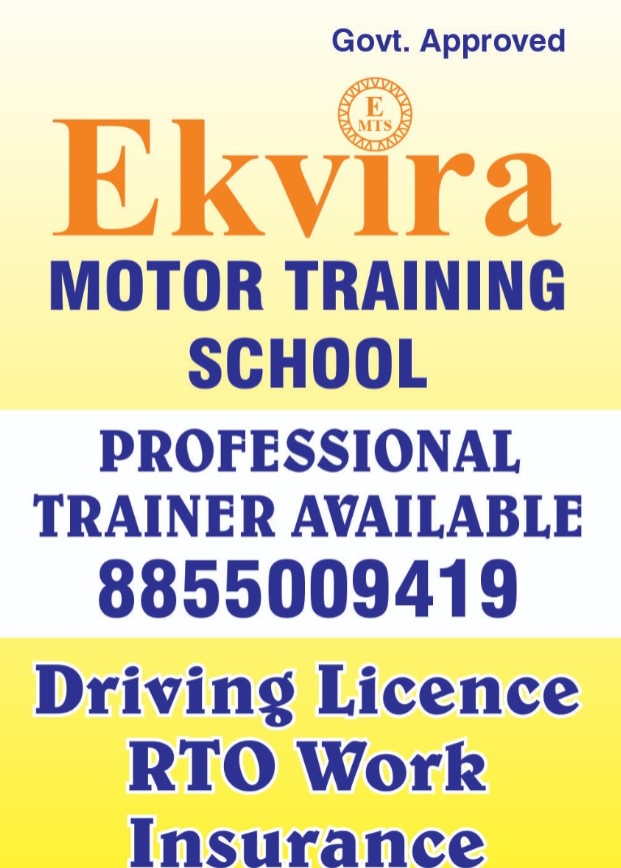 EKVIRA MOTOR DRIVING SCHOOL in Vasai East
