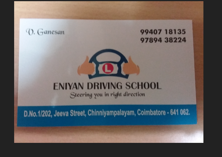 ENIYAN DRIVING SCHOOL in Cheran ma Nagar