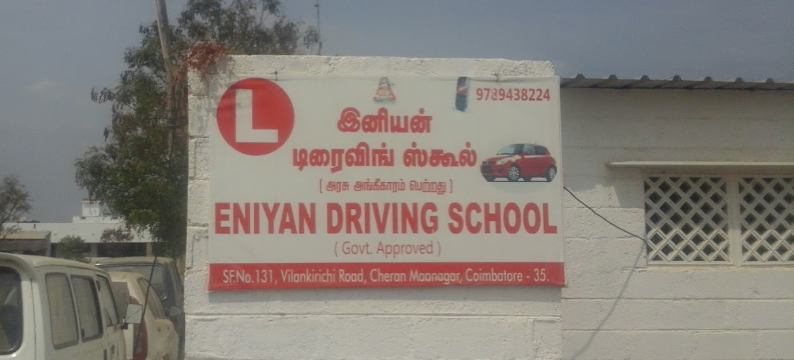 ENIYAN DRIVING SCHOOL in Cheran ma Nagar