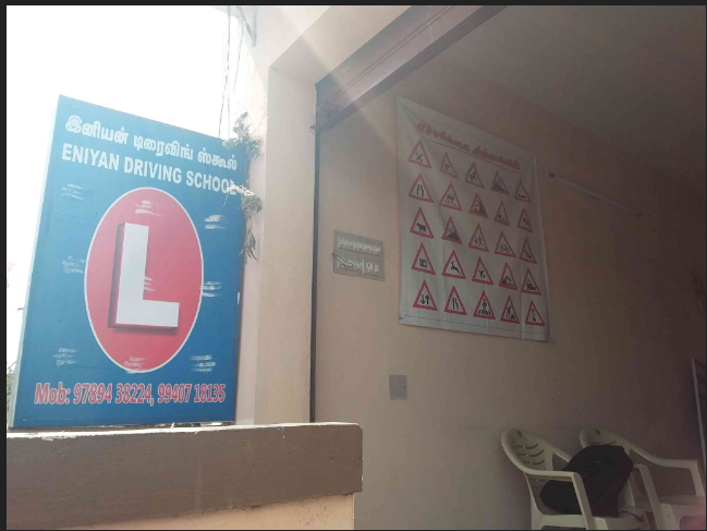 ENIYAN DRIVING SCHOOL in Palayam