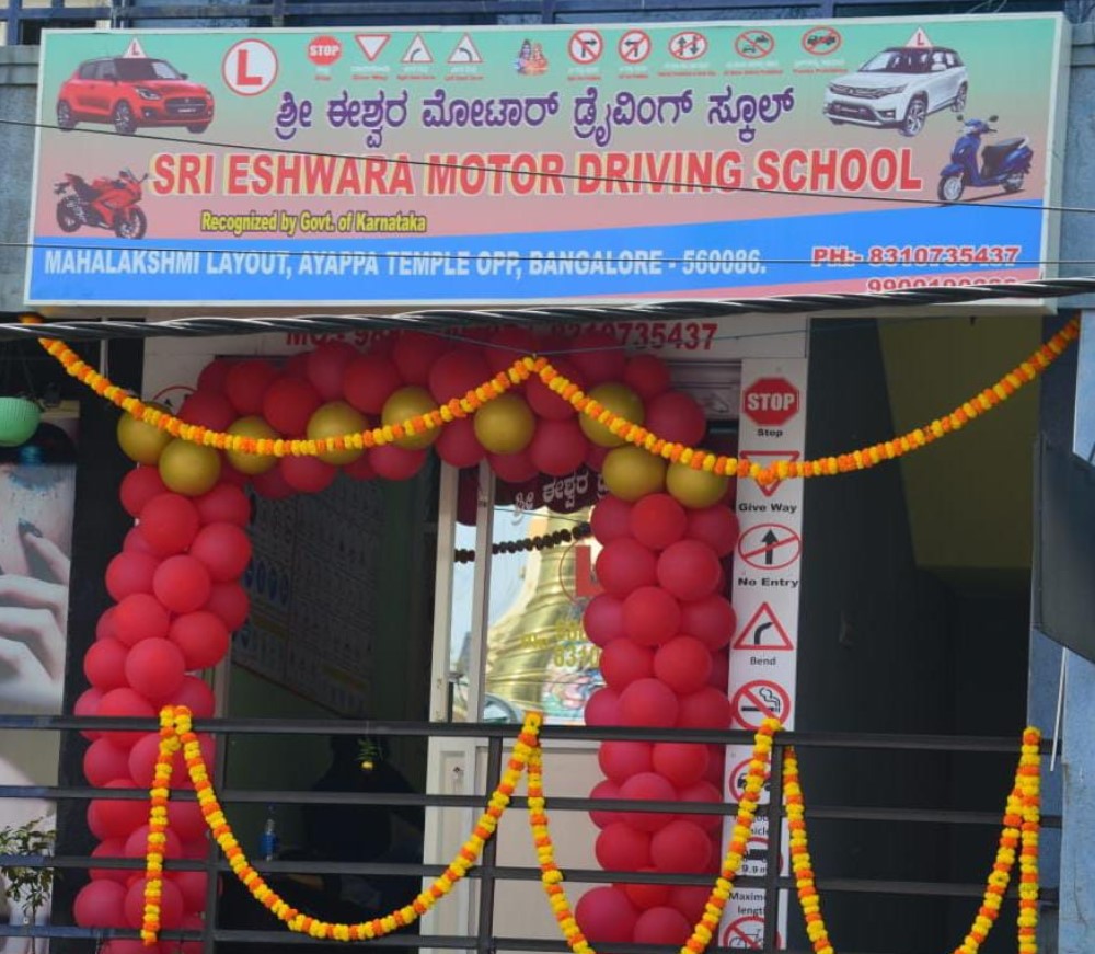 Eshwara driving school in Mahalaxmi Layout