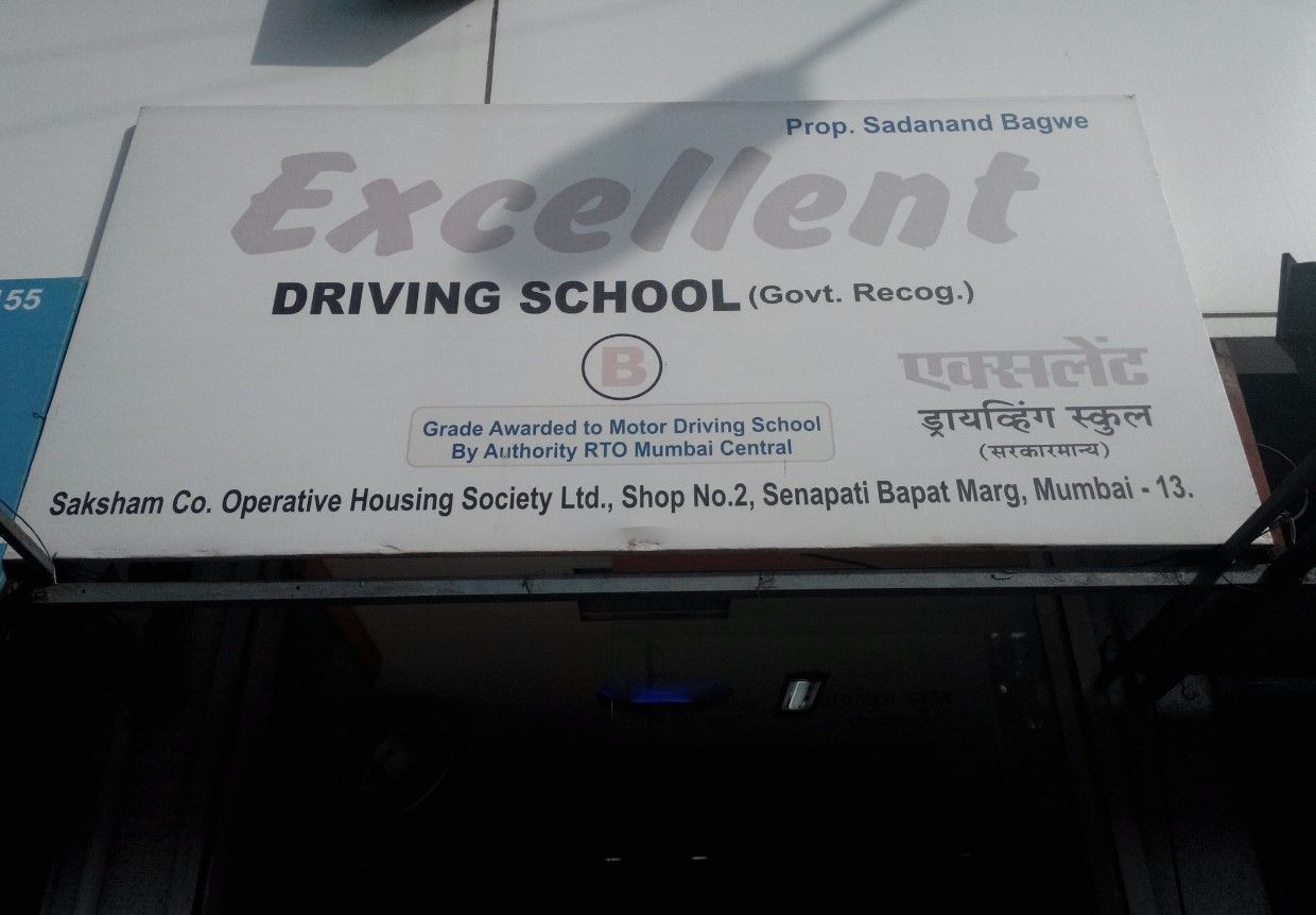 Excellent Driving School in Lower Parel