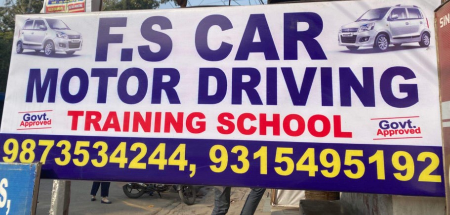 F.S car driving school in Patparganj