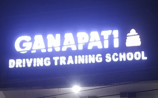 Ganapati Driving Training in Nayapalli