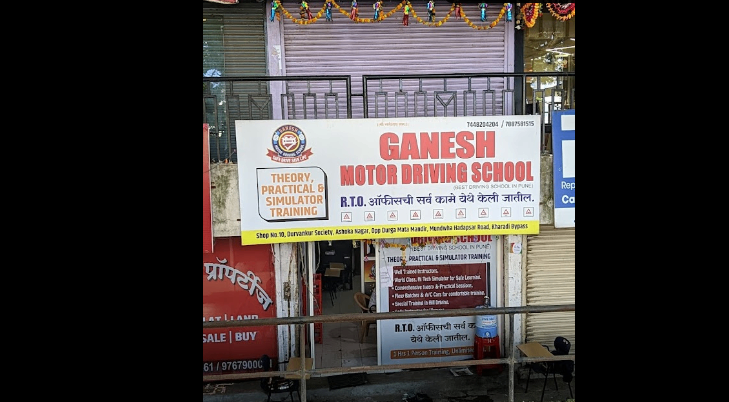 Ganesh Motor Driving School in Kharadi