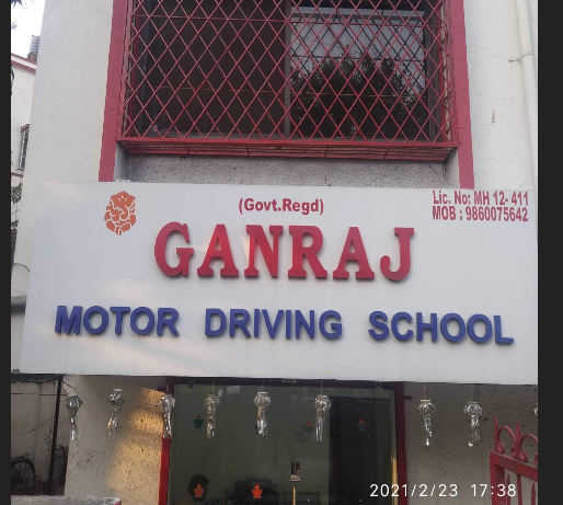 Ganraj Motor Driving School in Viman Nagar