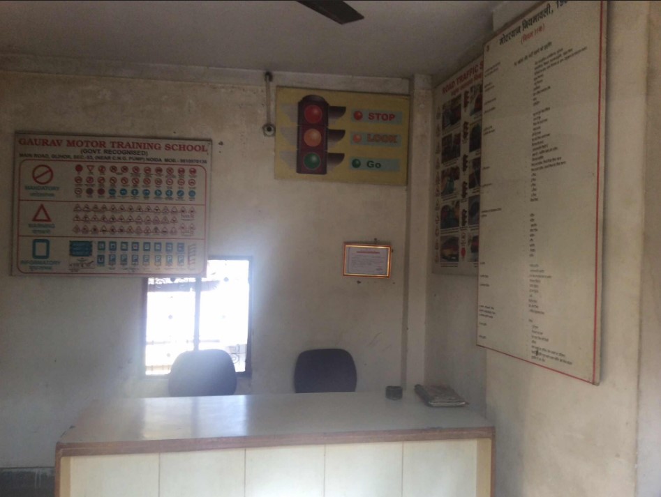 Gaurav Motor Training School in Gijhor