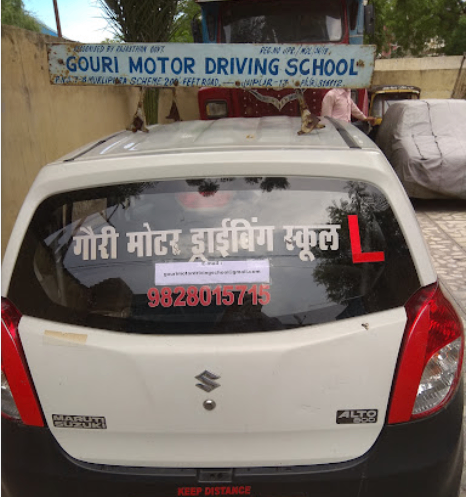 Gouri Motor Driving School in Sikar Road Murlipura