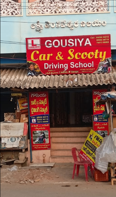 GOUSIYA DRIVING SCHOOL in Satyaranayana Puram